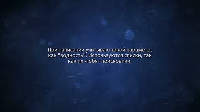 Напишу текст по теме строительства. Уникальность 100%. Сделаю за 500 рублей! смотреть онлайн