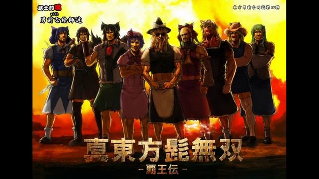 Обзор Touhou Project 13.5: Hopeless Masquerade смотреть онлайн