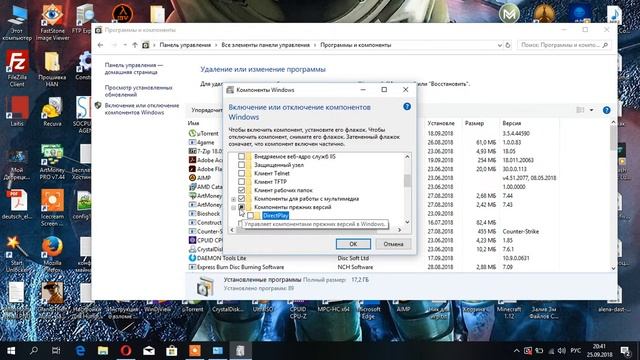 Ошибка Directx 9 в Grand Theft Auto San Andreas Решение Проблемы! смотреть онлайн
