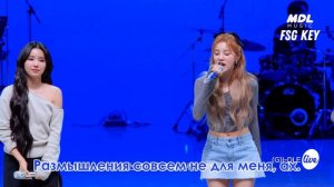 (G)I-DLE - Fate [КАРАОКЕ НА РУССКОМ | RUS SUB]