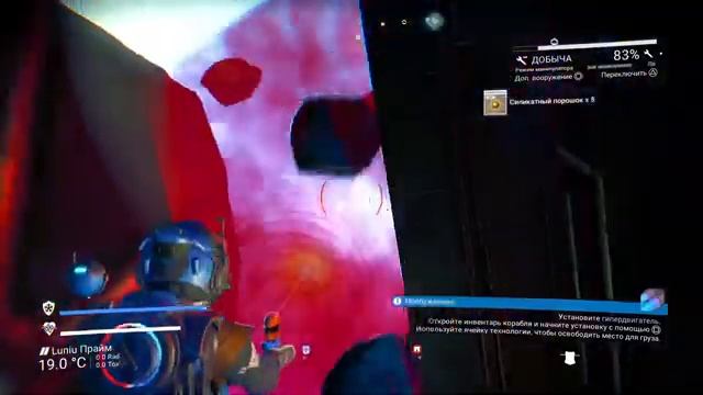 No Man's Sky. Очень крутая игра. Стрим-путешествие 4. смотреть онлайн