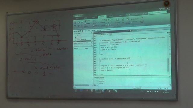 ВМСС2022 Лекция 5-4 (Matlab).avi смотреть онлайн