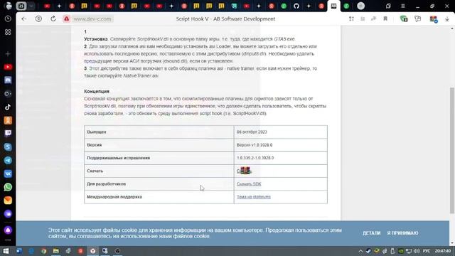 как скачать трейнер на гта 5 смотреть онлайн
