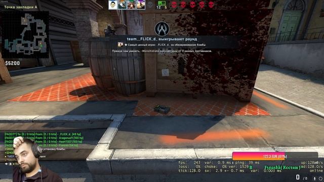 Ухожу в СS-Go?! Играю Faceit !!! смотреть онлайн