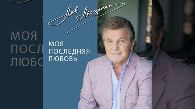 Все от тебя смотреть онлайн