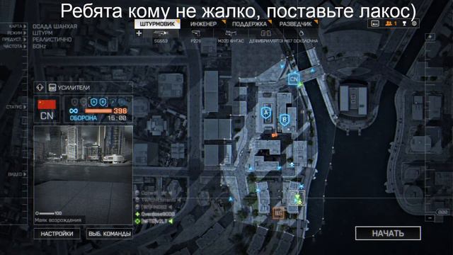 Тащим в BATTLEFIELD 4!!!И Болтаем обо всем!!! смотреть онлайн