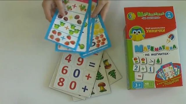 Набор мягких магнитов Азбука и Математика серии “Умнички“ VT1502 01, 04, Vladi Toys, Игроландия смотреть онлайн