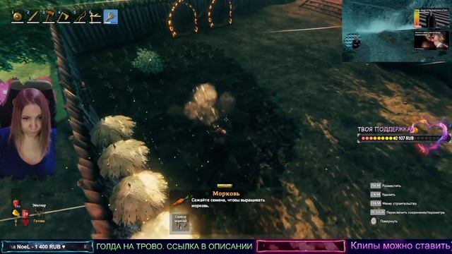 Валхейм : мир в посмертии смотреть онлайн