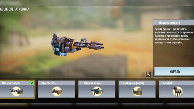 ЛУЧШИЙ КОМПЛЕКТ ДЛЯ РЕЙТИНГА CALL OF DUTY MOBILE смотреть онлайн
