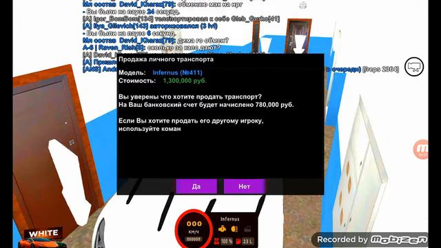 как я машину продавал....... ( White Russia) (ФАМИЛИЯ И ИМЯ НЕ НАСОЯЩИЕ) смотреть онлайн