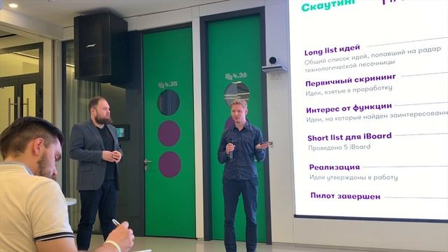 Мероприятие в офисе Мегафон. Как создать и запустить интернет-сервис с нуля смотреть онлайн