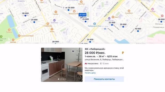 Самые плохие районы Москвы и МО под аренду! Не покупайте там квартиры для сдачи, есть места получше смотреть онлайн