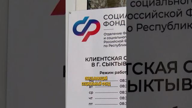 От каких платежей освобождаются пенсионеры? смотреть онлайн