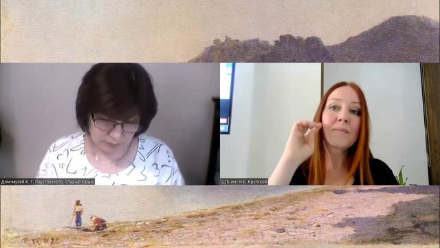 "Парусный мастер". Встреча в рамках цикла "Крымские беседы" от 24.07.2023 г.