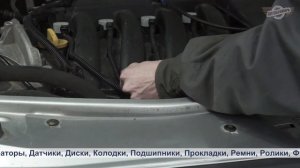 Замена датчика температуры воздуха на  LADA Largus
