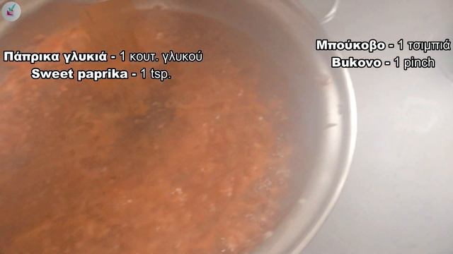 Γαριδομακαρονάδα Πεντανόστιμη με Ούζο Γνήσια Συνταγή Οπως δεν την Εφτιαξες Ποτέ -  Δες Τον Τροπο