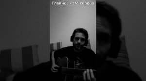 Shape Of My Heart (Sting) - русский кавер - RUS cover - из фильма «Леон» - «Leon» theme song