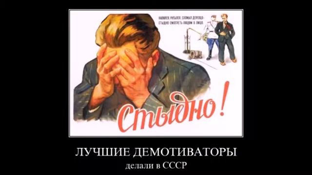 скачать демотиваторы свежие смотреть онлайн