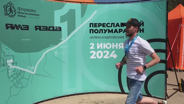 Бежим в Переславле-Залесском #running #bzk #sl11 #motivation #спорт