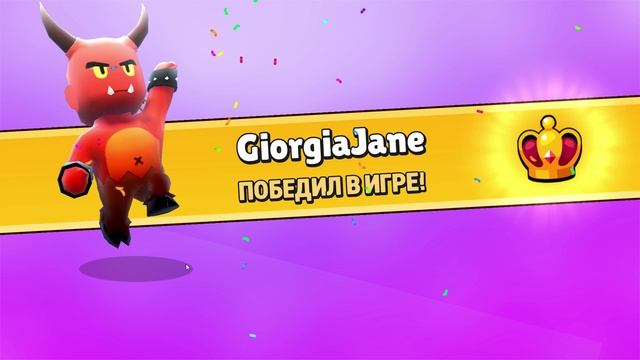 Stumble Guys смотреть онлайн