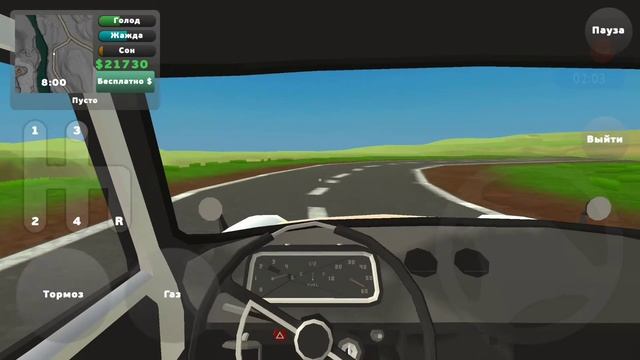 Как зарабатывать деньги в игре PickUp / Пикап смотреть онлайн