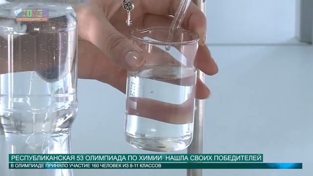 Олимпиада по химии 2015 смотреть онлайн
