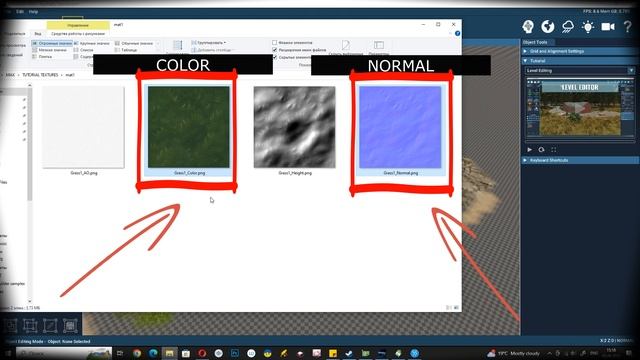 Вводный курс GameGuru Max - урок 16 -  ПОДКЛЮЧАЕМ СВОИ ТЕКСТУРЫ МЕСТНОСТИ ТЕРРЕЙНА