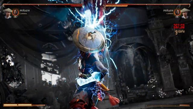 MORTAL KOMBAT 1 RAIDEN/SAREENA TOWERS VERY HARD смотреть онлайн