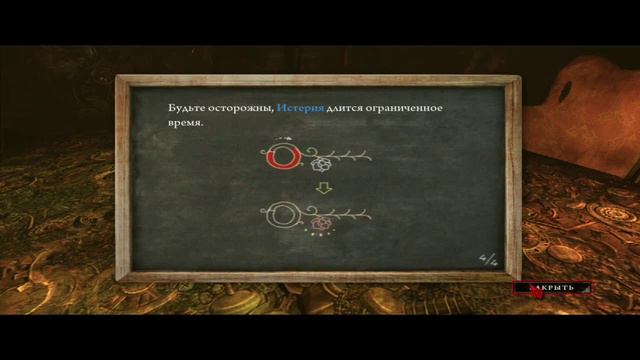 ГРЁБАНЫЙ ЗОНТ! : Alice: Madness Returns смотреть онлайн