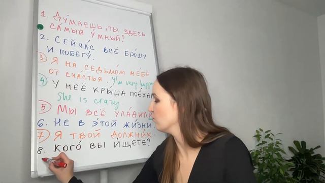 Думаешь, ты здесь самый умный? What Does It Mean?