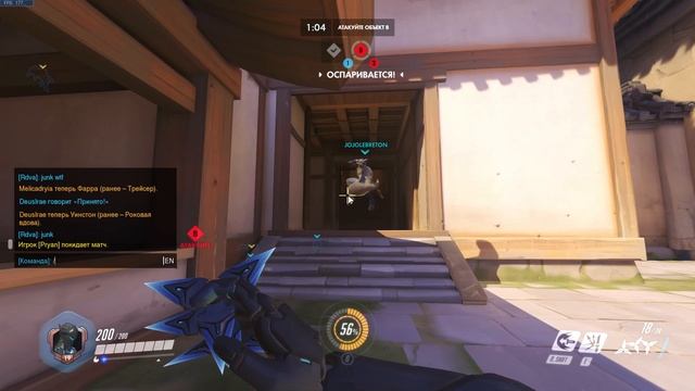 бот в быстрой игре. Overwatch смотреть онлайн
