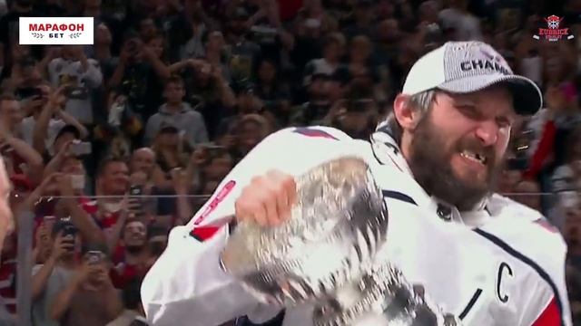 Путь ВАШИНГТОН КЭПИТАЛС к Кубку СТЭНЛИ 2017/18