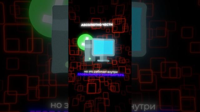 Как устроена система децентрализованных финансов? смотреть онлайн