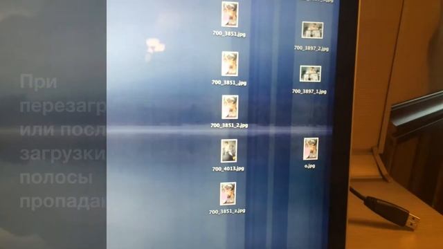 MacBook Pro Retina 15 Early 2013 - полосы на экране. смотреть онлайн