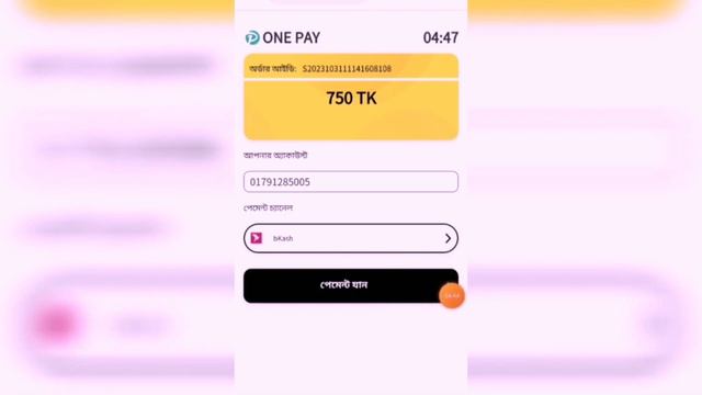 pplweb-vip new Investment site today | bd new income site | free online income 2023 смотреть онлайн