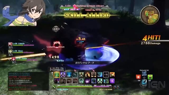 S.A.O - Trailer Game ( Visual Novel + RPG ) - With so nice Graphics - most popular in the future ! смотреть онлайн