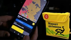 Яндекс Еда курьер на авто заработок в дождь. Альтернативы Работа Яндекс Еда на машине