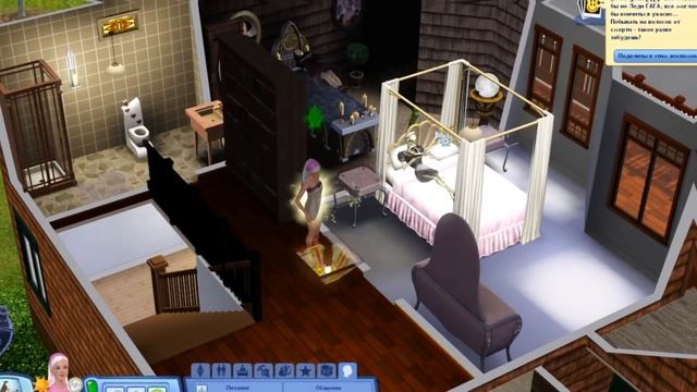 НОСТАЛЬГИРУЮ В SIMS 3 смотреть онлайн