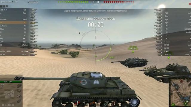 гайд по танку ИС - советский тяж 7 уровня - WoT смотреть онлайн