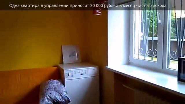 Как делать деньги на недвижимости ? Академия Богатого Папы - Таллин смотреть онлайн