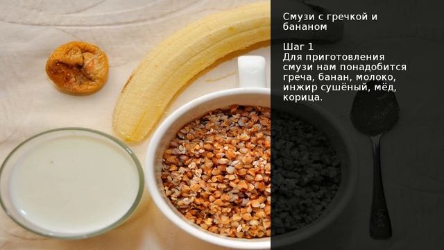 Фитнес для Дома