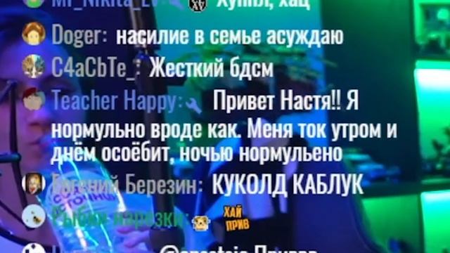Пятёрка Дерется с Сонечкой 5 часть.| Нарезка стрима ФУГА TV