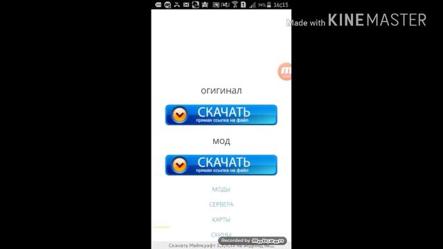 Как скачать игру бесплатно смотреть онлайн
