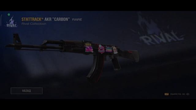 ТРЕЙД ДО М9 ДРАГОН ГЛАЗ!! #1!!! ТРЕЙД НА АКР КАРБОН СТ!!!TRADE STANDOFF 2 смотреть онлайн