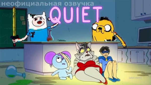 Обучение с Пибби - Learning With Pibby - На Русском Озвучка Нашимара