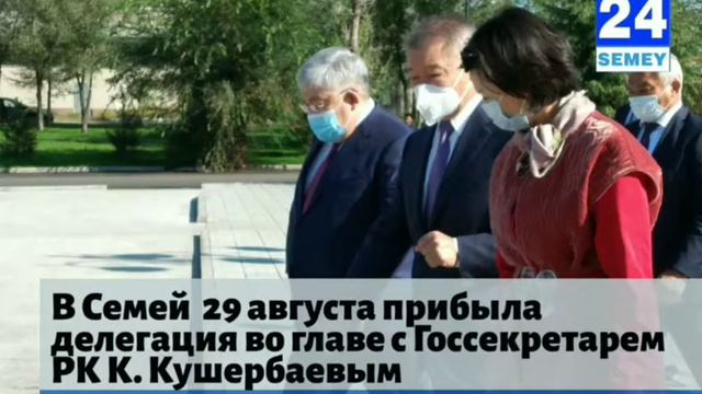 🔹️Чем запомнилась уходящая неделя? Смотрим "ИТОГИ. НОВОСТИ НЕДЕЛИ" г.Семей, ВКО. 30.08.2020 г. смотреть онлайн