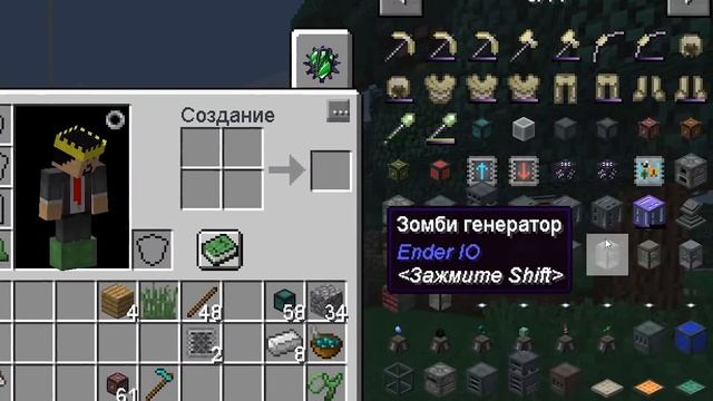 Подчиняем энергию времени! - Сборка Майнкрафт с модами #9 (Project E | Ender IO) смотреть онлайн