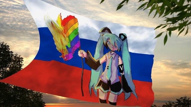 Российским патриотам-анимешникам посвящается Dedicated to Russian patriots-anime guys смотреть онлайн
