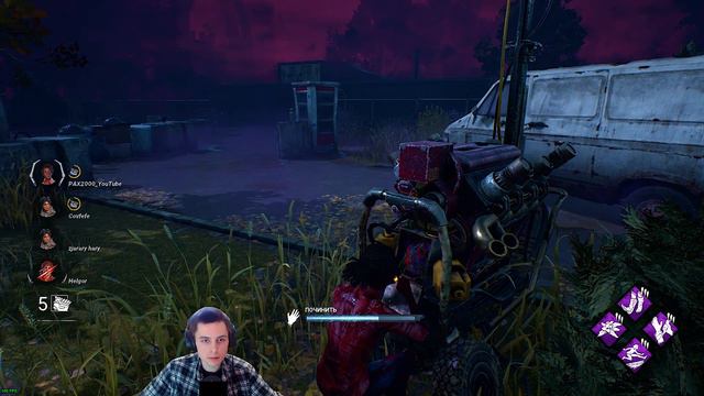 Dead By Daylight ► Они Решили Сдаться смотреть онлайн