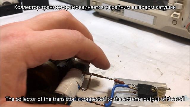 Генератор высокого напряжения на одном транзисторе смотреть онлайн